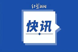 江南app官方入口下载截图4